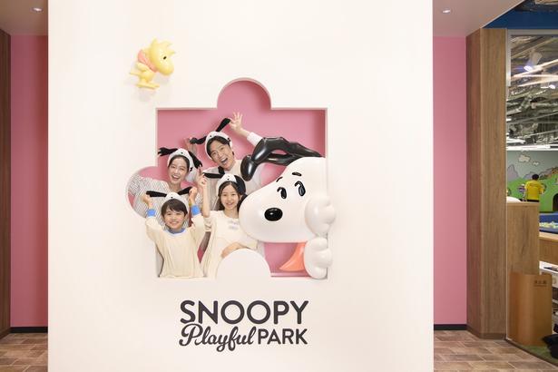 スヌーピーの屋内施設「SNOOPY Playful PARK」大盛況につきオープン1カ月で営業時間を拡大！気になる限定フード＆グッズの中身も公開