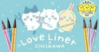 『ちいかわ』×「ラブ・ライナー」が初コラボ！ちいかわ、モモンガ、古本屋など全6色を展開