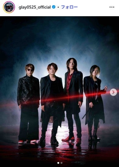 GLAY、最新シングル封入チラシ誤記を謝罪・訂正「混乱を招く形での掲載となってしまい」次作アルバムの“仮タイトル”誤って記載