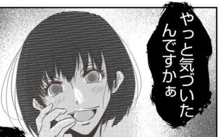 夫の浮気疑惑と盗難の犯人が発覚「やっと気づいたぁ～」思いもよらぬ犯人は？＜娘の持ち物盗難事件＞