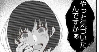 夫の浮気疑惑と盗難の犯人が発覚「やっと気づいたぁ～」思いもよらぬ犯人は？＜娘の持ち物盗難事件＞