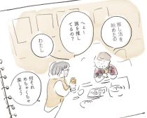 「推しは誰？」「わたし」。SNSで話題の“セルフ推し”で、自己肯定感低め女性の人生が変わった