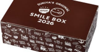 すき家の「福袋」が発売決定！オリジナルのブランケットや同額のクーポンが付いてお得