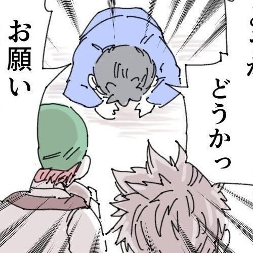 別居中の妻の実家で土下座！ 夫がお願いしたのは「妻に帰ってきてほしい」ではなく、まさかの！