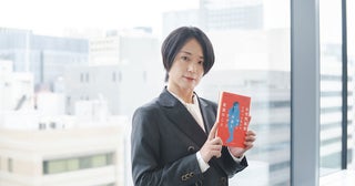 「女性用風俗に行く女性ってどんな人？」男性用風俗では聞かれない問いから、風俗とジェンダーを考える一冊『人恋しくて女性用風俗に行ったあとで考えたお金とケアと欲望のこと』（著：藤谷千明）
