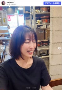 “息子の父親”公表した未婚の女優41歳、サウナでさっぱりかわいい飲み姿に「素敵」「綺麗」の声
