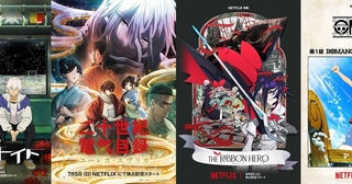 「フールナイト」アニメ化、「二十世紀電氣目録-ユーレカ・エヴリカ-」「THE ONE PIECE」「リボンヒーロー」新場面写真などNetflixアニメ新情報