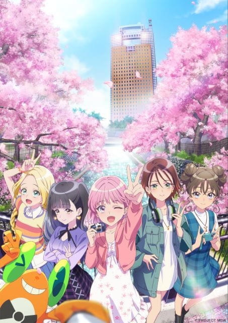 「前橋ウィッチーズ」劇場総集編が製作決定4月5日からTVアニメ版がTOKYO MX、BS11で再放送