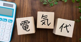「ホットカーペット」をつけっぱなしで「10時間」の外出&#8230;! 「電気代」はいくらかかってる？ “消し忘れ”を防ぐ方法はある？