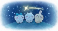 『映画ちいかわ』ノンクレジットver.OP映像解禁！井口裕香、内田雄馬らレギュラー声優陣のコメントも到着
