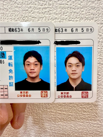  おばたのお兄さん、５年前の免許写真と比較し自画自賛！ 
