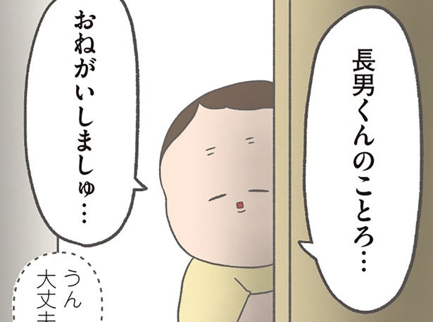 「長男くんのこと、おねがいしましゅ」兄への愛が深すぎる弟