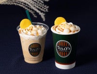 タリーズ“お月見ドリンク”登場！満月クッキー付きの「もちもちみたらし団子ラテ」など展開