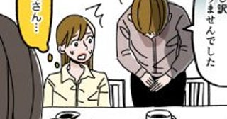 急死した父に隠し子発覚。母が“愛人さんにかけた言葉”が優しすぎて涙／義実家・家族人気記事BEST