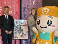 ミュージカル『ISSA in Paris』岡宮来夢が小林一茶ゆかりの地・長野へ！「想像がふくらみました」