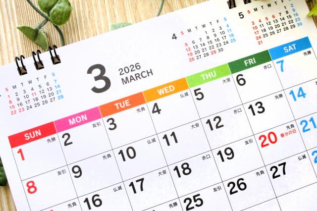 “宇宙元旦”「春分の日」にやってはいけない!?「運気」の流れを止める「3つのNG行動」とは？