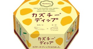 燻製数の子×チーズの人気おつまみ「カズチー」が手軽に塗れるディップに進化！お土産にも最適な常温タイプで登場