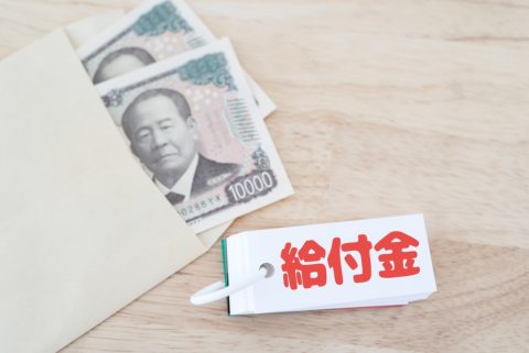 仕事を退職して住民税非課税世帯になったのに、「月5000円ほど」年金に上乗せされる「追加の給付金」が支給されません。年金が少なくても、もらえないケースがあるのでしょうか？