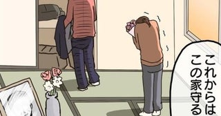 息子が放ったぶっきらぼうな言葉に母が泣いた！“子育ての卒業式”を描いた4コマ漫画に読者も“キュン”【作者に聞く】