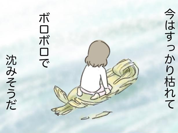43歳の今、沈みそうな舟の上で流されていくようで。「私、このままでいいのかな」／人生半ばに揺らぐ舟ー40代のミッドライフ・クライシス（4）