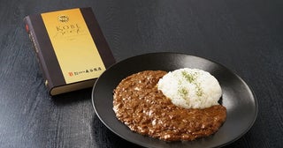 老舗精肉店の森谷商店が、神戸牛の旨味を贅沢に閉じ込めたレトルトカレーを発売！