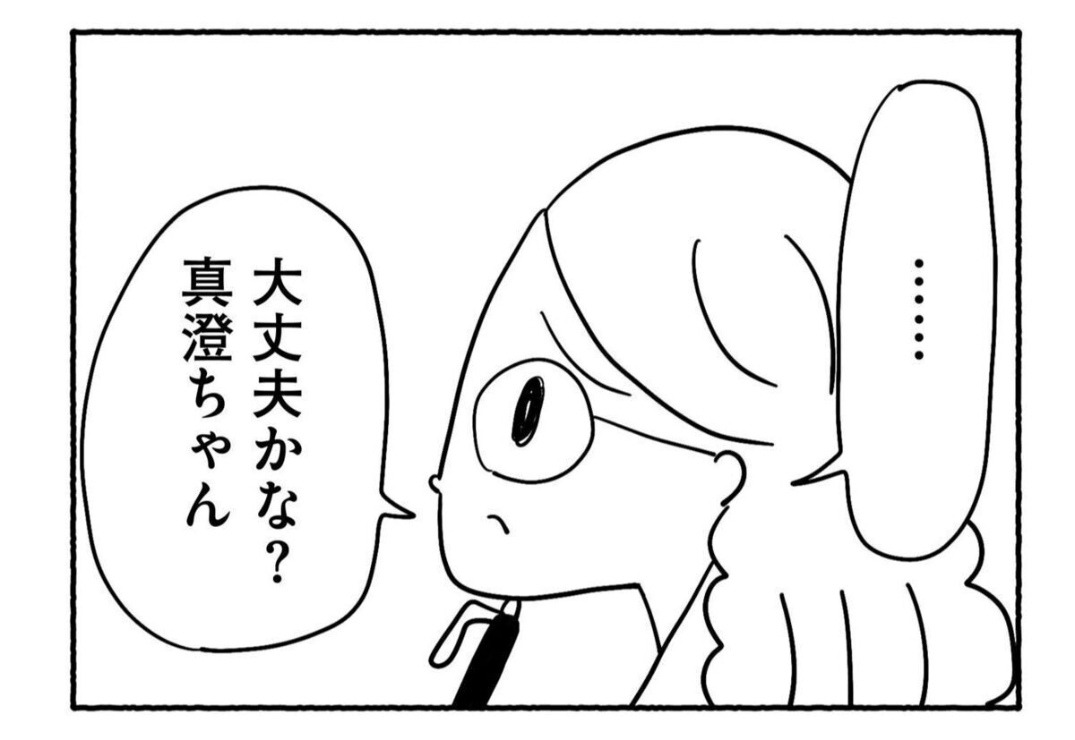「仕事しながら家事に中受なんて…私には無理だな」スーパーで遭遇したママ友の様子が心配。ランチに誘えば元気になる？