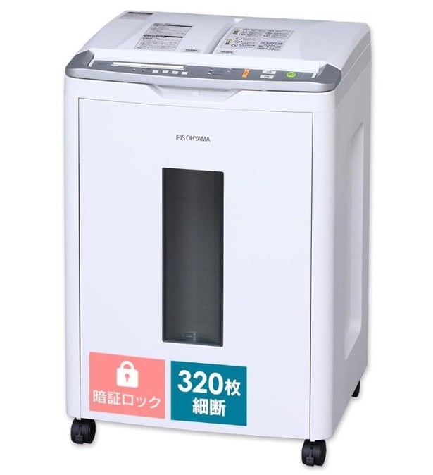 業務効率アップに最適！自動送りでまとめて細断できる【アイリスオーヤマ】オートシュレッダーがAmazonで絶賛販売中！
