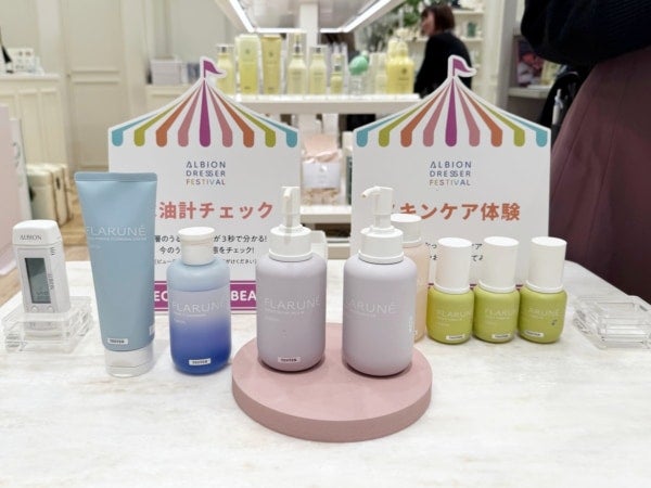 アルビオンブランドのコスメを体験してサンプルがもらえちゃう！「ALBION DRESSER FESTIVAL～SELECT YOUR BEAUTY」体験レポ