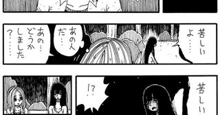 彼氏が盗んだ指輪を、幽霊に返しに来た女性。ハッピーエンドかと思いきや、女性の本当の目的にゾクッ…／【ショートホラー漫画】誰でもないさん作品・傑作選