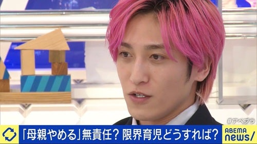  EXIT兼近 “母親やめます”SNS投稿に言及「若者は…」 