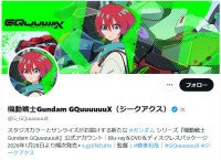 人気作だけじゃない！オリジナルから怪作まで大豊作だった＜2025年アニメ＞