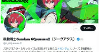 人気作だけじゃない！オリジナルから怪作まで大豊作だった＜2025年アニメ＞