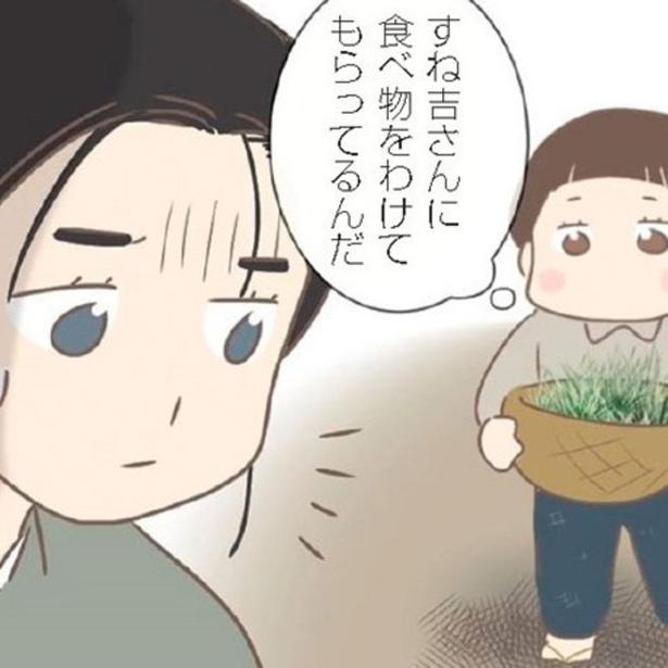「つらいけど読む」親に捨てられた少女の過去…養母の虐待と過酷な戦後を生き抜くリアル