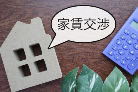 手取り23万円で家賃11万円。更新料の請求が“13万2000円”来ました…。これって高すぎませんか？