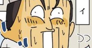 寿司職人ビックリ！生ものアレルギーなのに寿司屋に来た客の注文にタジタジ…！破天荒で自由な妻の豪快エピソード【作者に聞く】