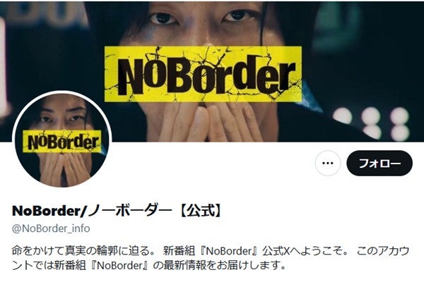 溝口勇児氏「SANAE TOKEN」騒動の謝罪動画での「今回ミームコインは初めて知った」発言にあがる疑問…過去には自身のミームトークンも発行