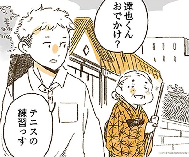 伝わらない時もあるけれど。それでもおばあちゃんがおしゃべり好きなわけ