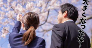 「大きくなったな…」涙腺崩壊！巣立つ娘の姿に涙も、わが子に誇りを抱いたワケ【体験談】