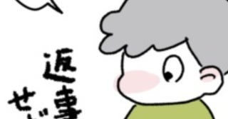 発達障害を抱える親子へ届け！ASDとADHDのダブル診断を受けた息子との日常を描いた実話漫画が話題【作者インタビュー】