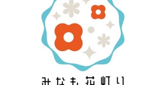 【大手町】水面に浮かぶ花々と、やわらかな光が初夏の大手町を彩る。フラワーイベント「Otemachi One みなも花灯り」開催中