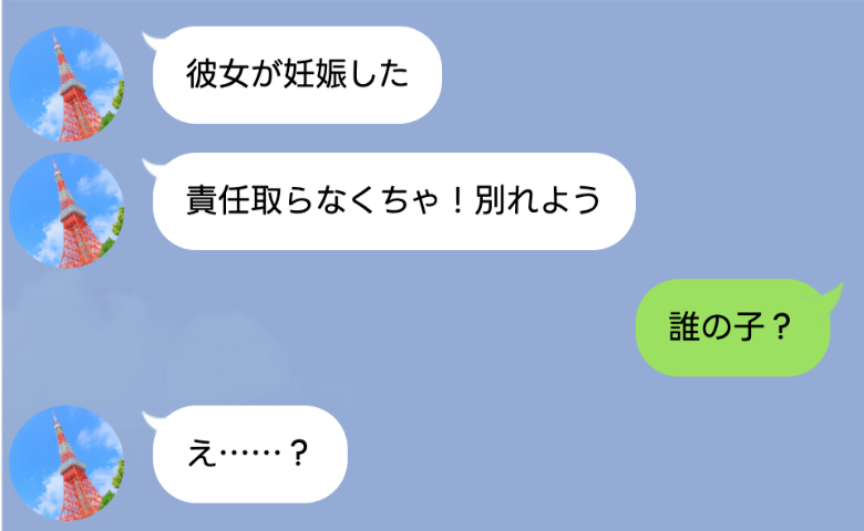 夫「元カノが妊娠した。別れてほしい」→私「自分の子だと思ってるの？」責任に酔った夫の末路