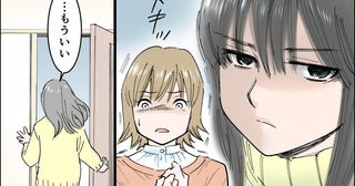 「なんで学校行かないの?!」不登校の原因は？ 娘の冷たい視線に焦る母の反省とは