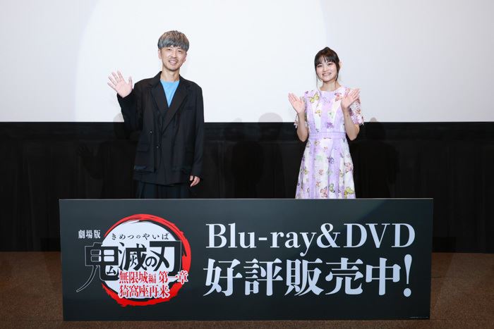 『劇場版「鬼滅の刃」』櫻井孝宏＆早見沙織が2人で初登壇！ 冨岡義勇と胡蝶しのぶの名場面やアフレコ秘話を語る