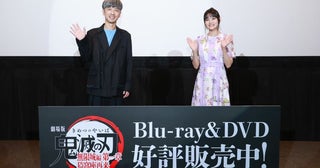 『劇場版「鬼滅の刃」』櫻井孝宏＆早見沙織が2人で初登壇！ 冨岡義勇と胡蝶しのぶの名場面やアフレコ秘話を語る