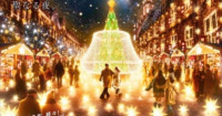 ハウステンボスの“クリスマスイベント”は11．6から！初開催のミッフィーショーや新イルミネーションなど展開