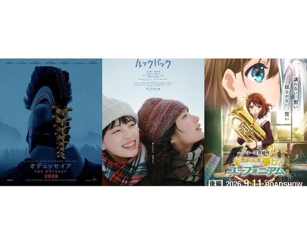 【映画ランキング】『ちいかわ』首位キープ！『オデュッセイア』2位も興収では上回る、『ルックバック』ら新作4本がランクイン
