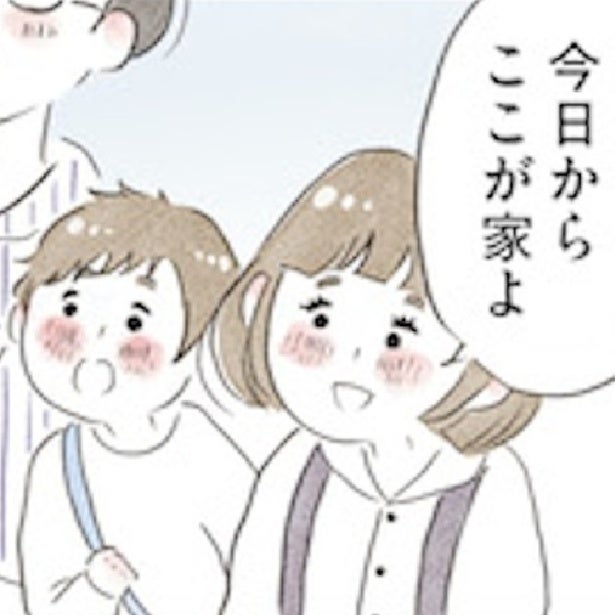 「6階の子がエース？」→42階ボスママが激怒！地方妻を襲うタワマン格差に「息が詰まる」【作者に聞く】