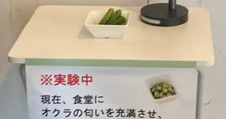 東大学食で〝謎の実験〟実施され18万人困惑目的は何？主催者に聞く