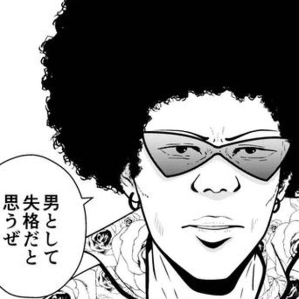 「殴ったんじゃない。しつけだ」DVを正当化する夫が日本刀を持ち出した!?身勝手すぎる持論に第三者からの喝！【作者に聞く】