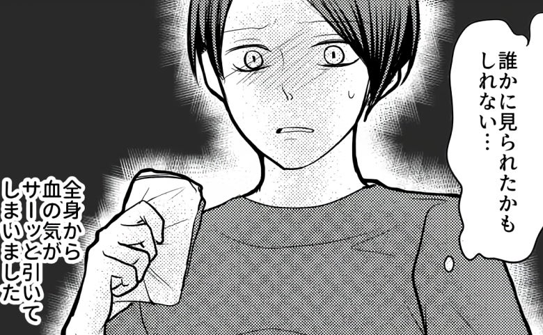 「誰かに見られた…？」血の気が引く感覚。控室でこっそり交換→急ぐあまり…私が片付け忘れたもの